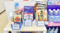 ホープ薬局大崎西店の健康食品