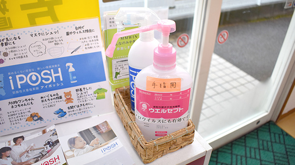 マリーン調剤薬局　新富谷店の感染予防対策