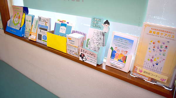 マリーン調剤薬局　新富谷店の冊子