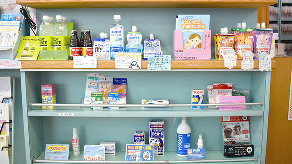 マリーン調剤薬局　新富谷店の雑貨品
