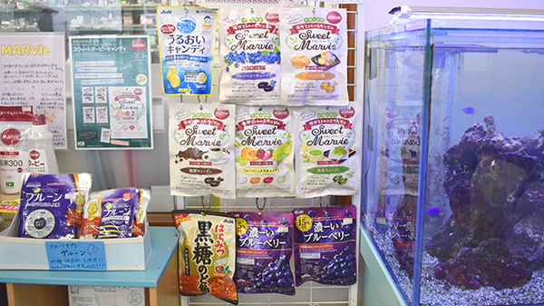 マリーン調剤薬局　新富谷店の健康食品