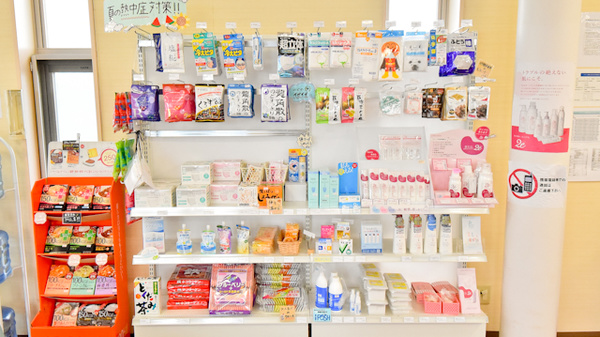 マリーン調剤薬局　上桜木店の雑貨品