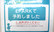 にしうら薬局のネット受付対応