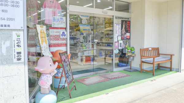 株式会社　銀座薬局の入口