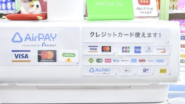 株式会社　銀座薬局のクレカ/電子マネー対応