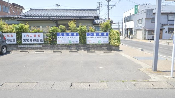 株式会社　銀座薬局の駐車場