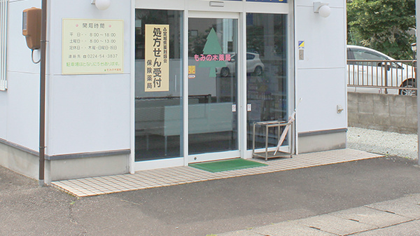 入口
