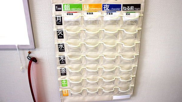 雑貨品