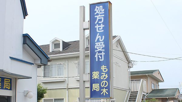 看板