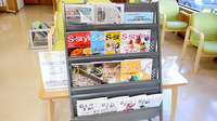 つばさ薬局船岡店の書籍