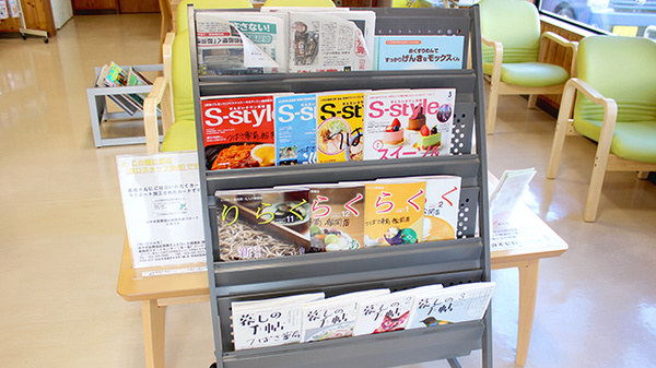 つばさ薬局船岡店の書籍