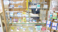 つばさ薬局船岡店の一般医薬品