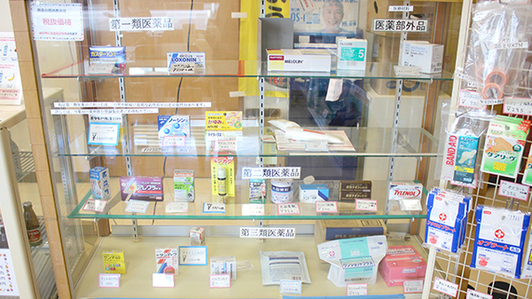 つばさ薬局船岡店の一般医薬品