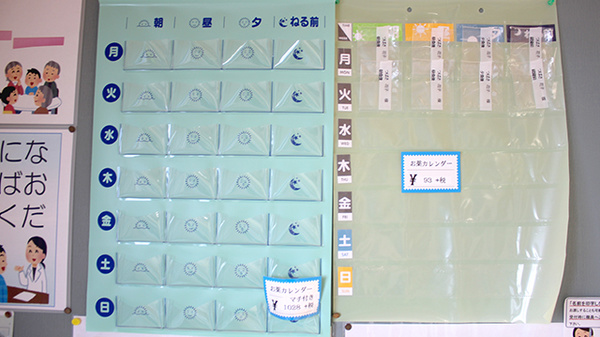 つばさ薬局船岡店の雑貨品