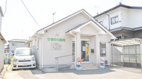 ひまわり薬局の外観