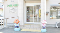 ひまわり薬局の入口