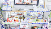 ひまわり薬局の一般医薬品