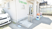 ひまわり薬局のバリアフリー設備