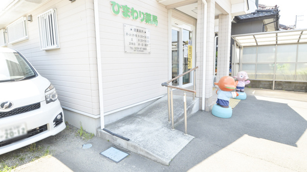 ひまわり薬局のバリアフリー設備