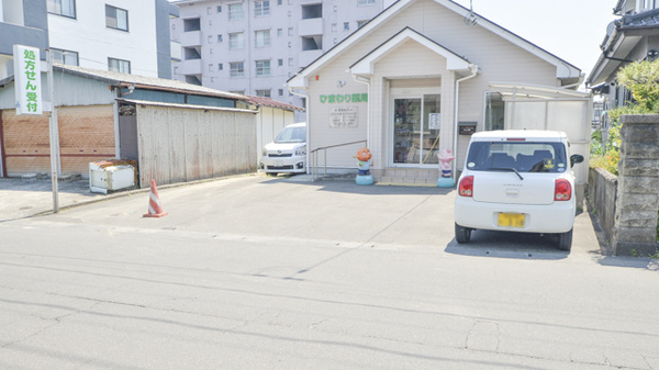 ひまわり薬局の駐車場