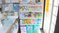 柴田オレンジ薬局の一般医薬品