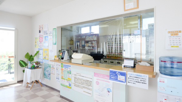 やすらぎ調剤薬局の受付/カウンター