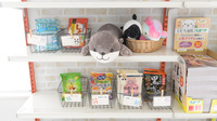 やすらぎ調剤薬局の健康食品