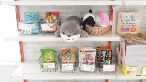 やすらぎ調剤薬局の健康食品