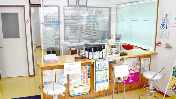 ひまわり薬局の受付/カウンター