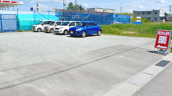 ひまわり薬局の駐車場