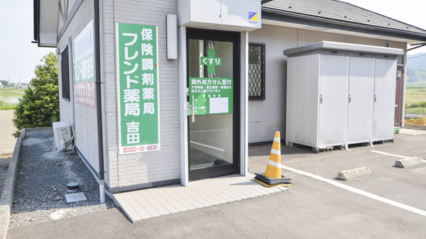 入口