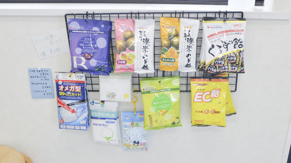 健康食品
