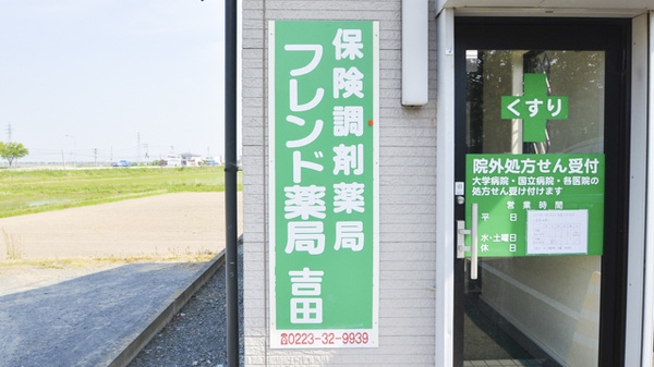 看板