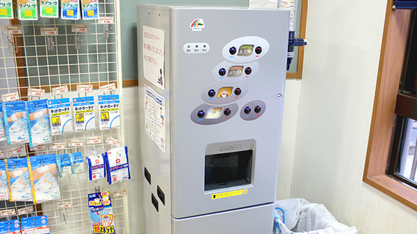 つばさ薬局松島店のフリーサービス