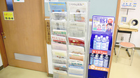 つばさ薬局松島店の書籍