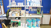 つばさ薬局松島店の介護用品