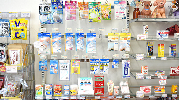 マリーン調剤薬局　仙塩利府病院前店の雑貨品