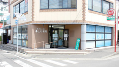 上杉薬局の外観