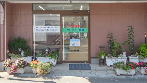 ファミリー薬局の入口