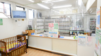 ファミリー薬局の受付/カウンター