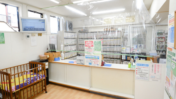 ファミリー薬局の受付/カウンター