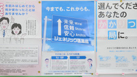 ファミリー薬局のジェネリック対応