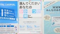 ファミリー薬局のかかりつけ薬局対応