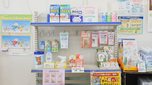 ファミリー薬局の一般医薬品