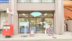 マリーン調剤薬局　木町通店の外観