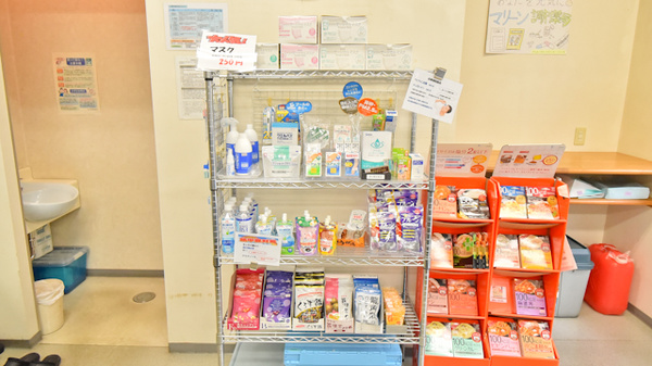 マリーン調剤薬局　木町通店の雑貨品