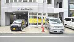 フレンド薬局上杉の外観