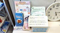 チーム薬局仙台在宅ラボの冊子