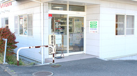 アップル薬局　川平店の入口