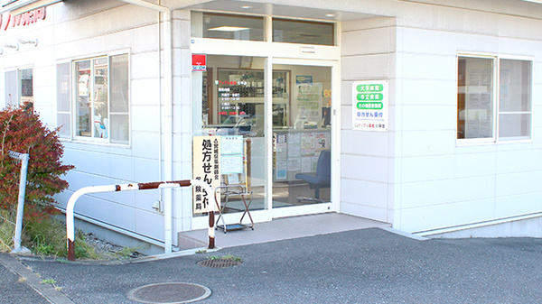 アップル薬局　川平店の入口